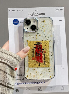 2026前程似锦适用oppofindx9plus手机壳findx8s+红色x7ultra潮牌k12x文字v60pro马年neo7金色v60s十0pp0金箔p