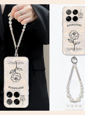 适用小米15spro手机壳14高级感13ultra黑色12s玫瑰花11青春版10花朵9带挂绳civi4挂链3韩系2贝壳纹1s至尊版mi