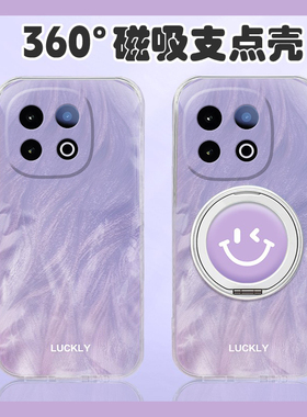 ins风适用vivoiqoo13手机壳iqoo12晕染11s紫色10笑脸9立体8带7磁吸11pro旋转3支架5por简约vivo硅胶iq00软壳p