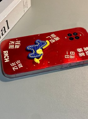 2026前途无量适用华为nova15手机壳nove14活力版13ultra卡通12pro刺绣11se小马10z新年2plus红色7i马年3e女9