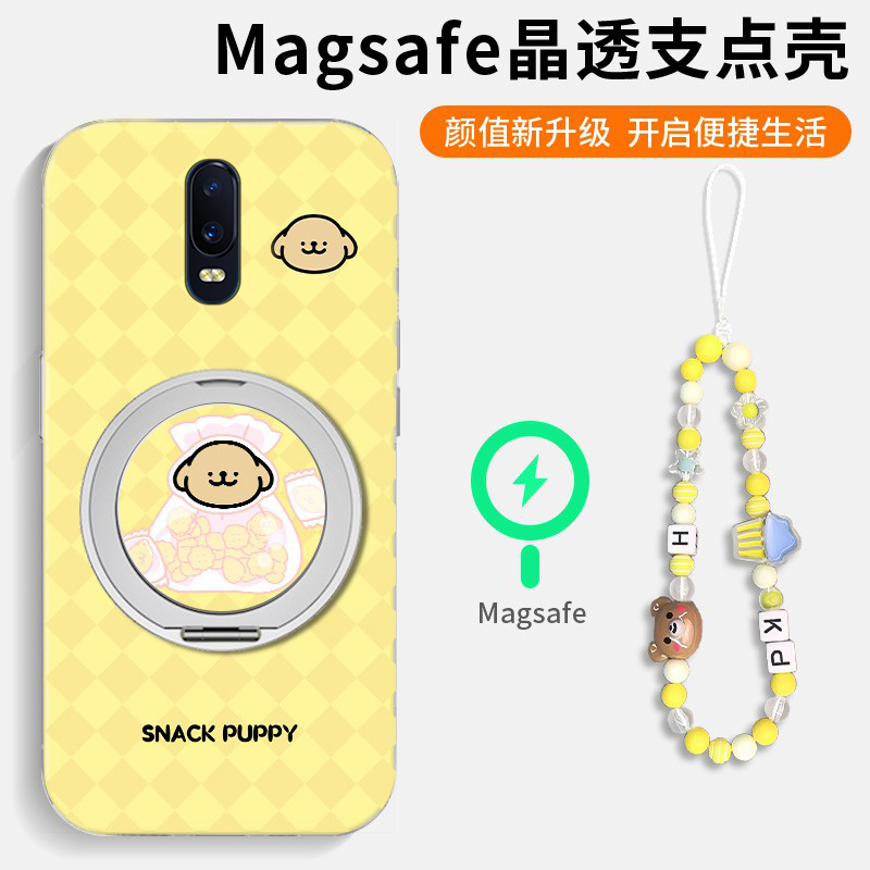 手机壳菱格卡通饼干小狗带磁吸旋转支架手绳