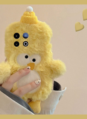 刺绣黄色小鸡适用vivoiqoo11手机壳iqoo13pro卡通iqoo12秋冬10毛绒9por立体8呆萌7冬天5毛茸茸3硅胶11s女vivo