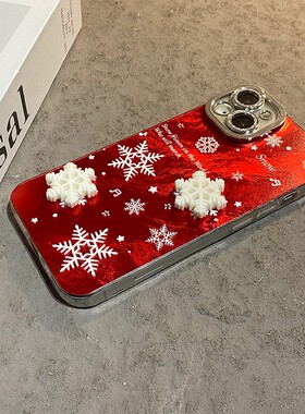 ins风立体雪花适用vivoy500pro手机壳y50m红色y300pro+本命年y200i带y76s挂链y36t新年u3x马年y100十vivo硅胶