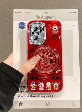 2026财源滚滚适用oppo一加ace6手机壳1+15新年13t红色ace5pro旋转12发财11支架ace3por冰川纹2v女3v十oneplus