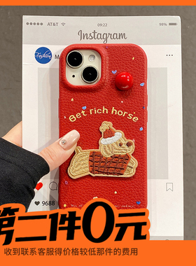 M豆小狗2026适用苹果17promax手机壳荣耀500华为nova15卡通opporeno15立体vivos50新年小米17红色红米k90马年