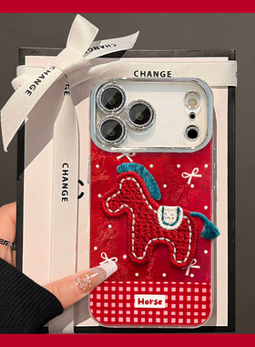 2026新年马年适用oppoa6max手机壳a6gt卡通a6i格纹a5pro刺绣a3x小马a2m红色a53s本命年a32a72冰川纹a97a58a16