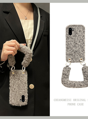 灰色毛绒绒布适用oppo一加ace6手机壳1+15背带ace5竞速版13t斜挎12挂绳11pro秋冬3v毛茸茸9rt女8/7十oneplus