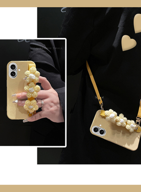 适用苹果17手机壳iPhone17pro可斜挎17promax黄色17air花朵por十七ip带腕带ipone手腕立体新款超火硅胶软壳女