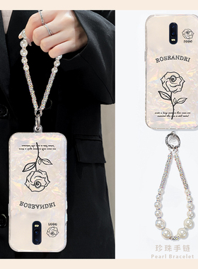 适用oppor17pro手机壳k1高级感r15黑色r11s玫瑰花r9花朵r9s带挂绳r7plus挂链r7s韩系r15梦境版r15x贝壳纹oppo