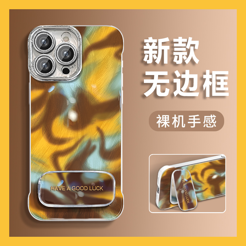 手机壳硅胶羽纱韩系拼色晕染豹纹带镜子支架