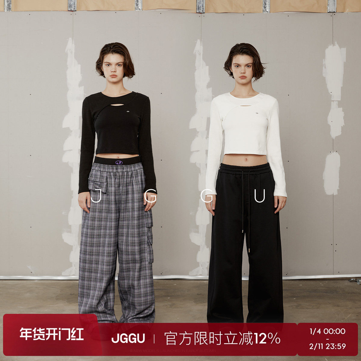 晶咕黑标JGGU女装秋冬高级感年舒适交叉镂空修身长袖T恤,女装/女士精品,大码内搭,淘宝优惠券,粉丝福利购,淘宝优惠卷