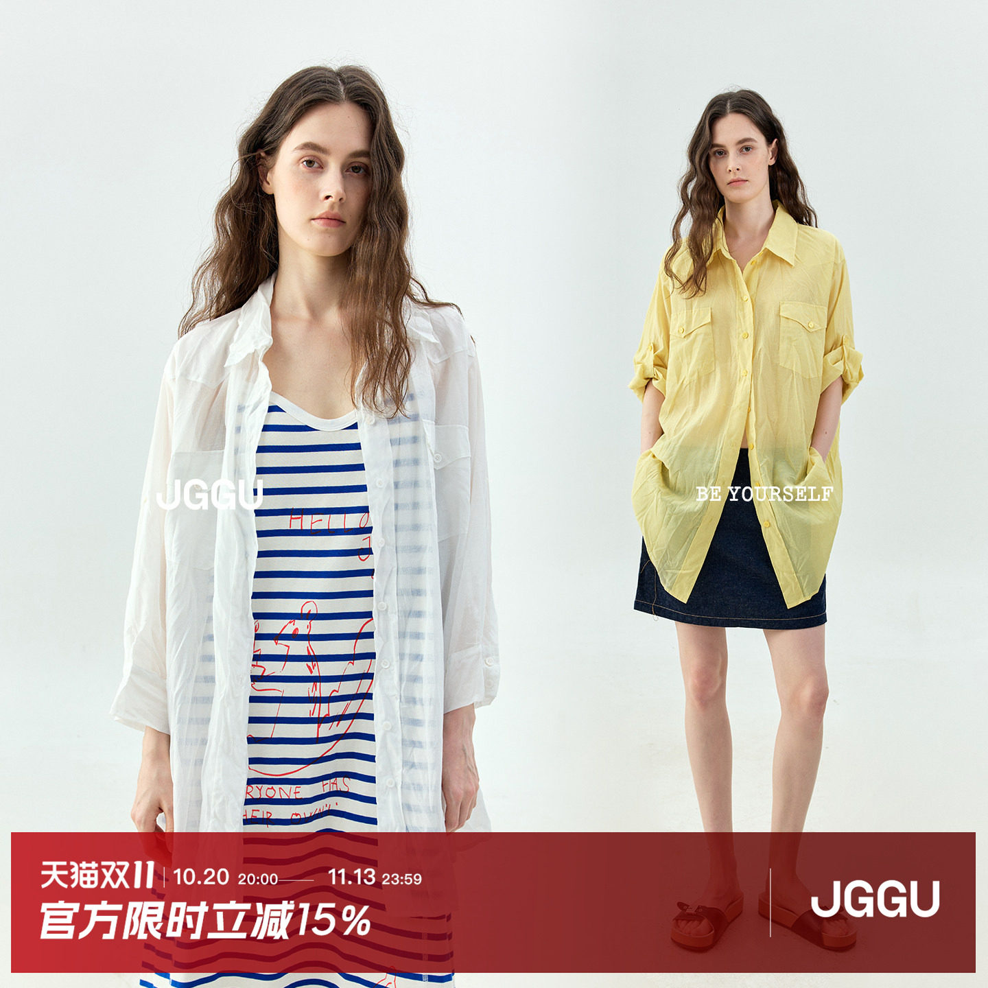 晶咕黑标JGGU【自在通勤】进口定制面料微透防晒衬衫薄款宽松衬衣