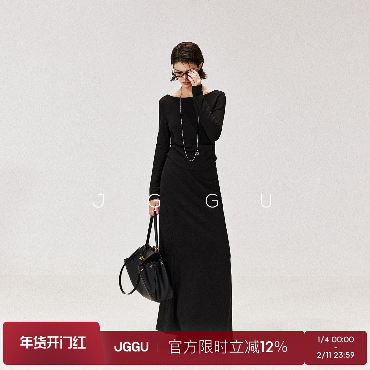 晶咕黑标JGGU高端混纺工艺针织褶皱肌理一字肩上衣鱼尾半身裙套装,女装/女士精品,时尚套装,淘宝优惠券,粉丝福利购,淘宝优惠卷