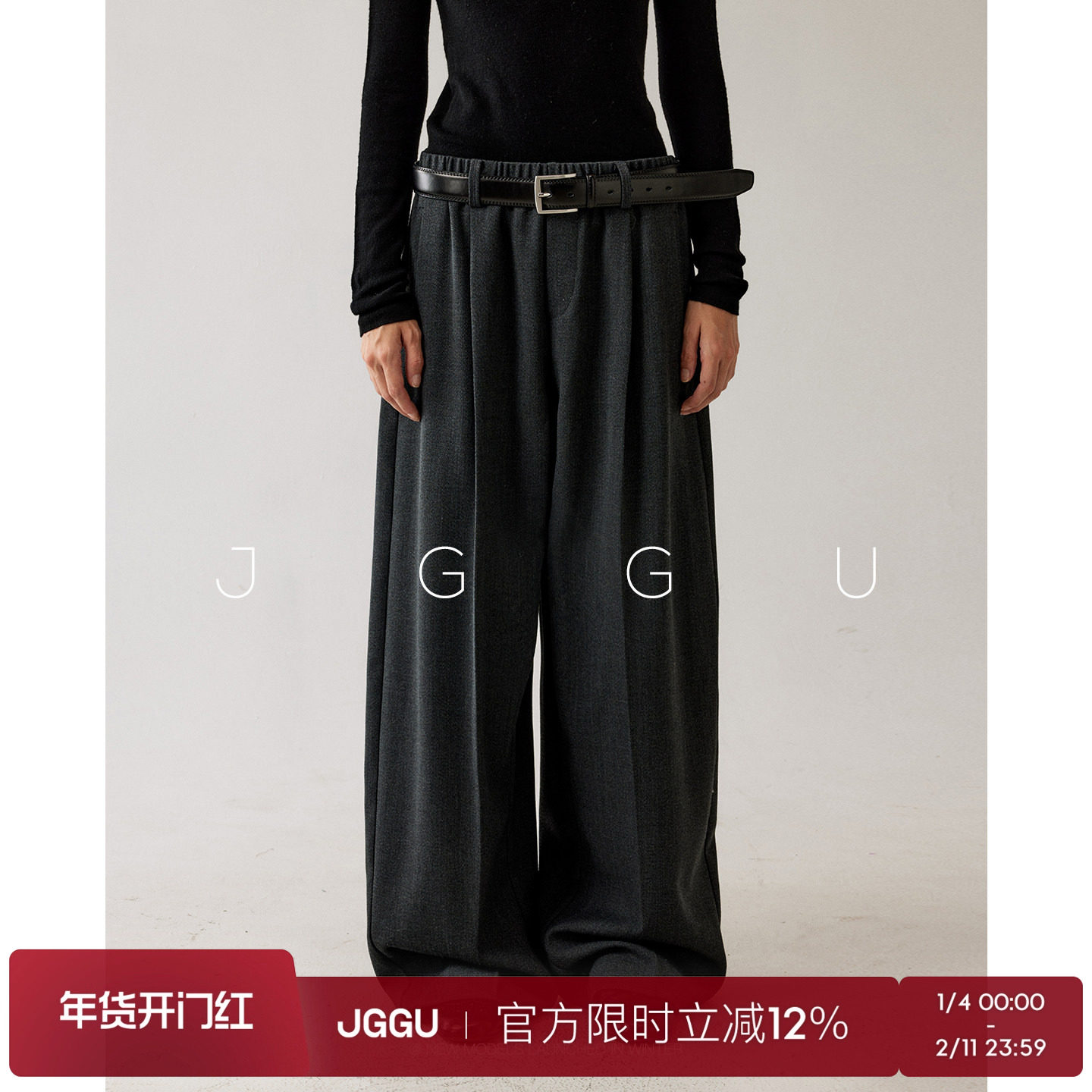 晶咕黑标JGGU【智性早八】精仿50羊毛松紧腰带腰带气质西装阔腿裤,女装/女士精品,大码裤装,淘宝优惠券,粉丝福利购,淘宝优惠卷