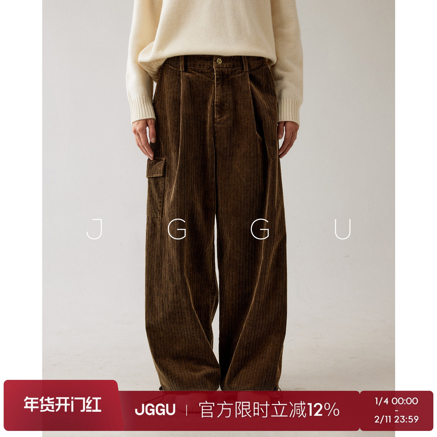 晶咕黑标JGGU【琥珀流光】高含量棉复古灯芯绒面料美拉德阔腿裤女,女装/女士精品,大码裤装,淘宝优惠券,粉丝福利购,淘宝优惠卷