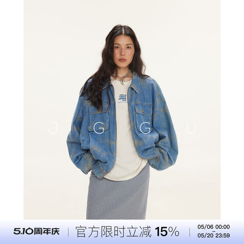 晶咕黑标JGGU【淘金时代】秋季复古水洗刺绣晕染感外套女时髦