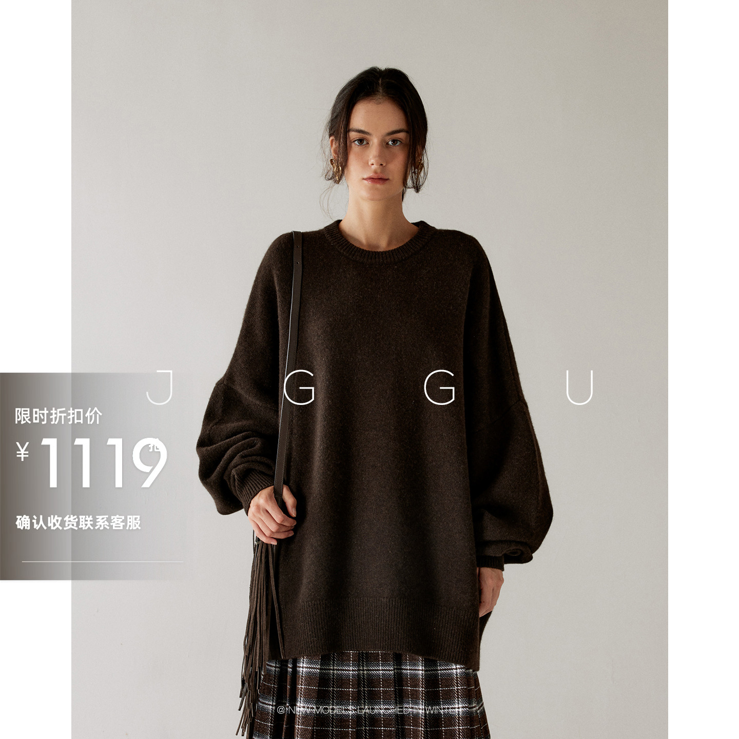 晶咕黑标JGGU 【肯豆私服】羊毛牦牛绒混纺面料大廓形宽松毛衣女