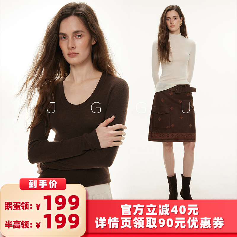 【所有女生的衣橱直播间】【大码】晶咕半高领/鹅蛋领针织衫