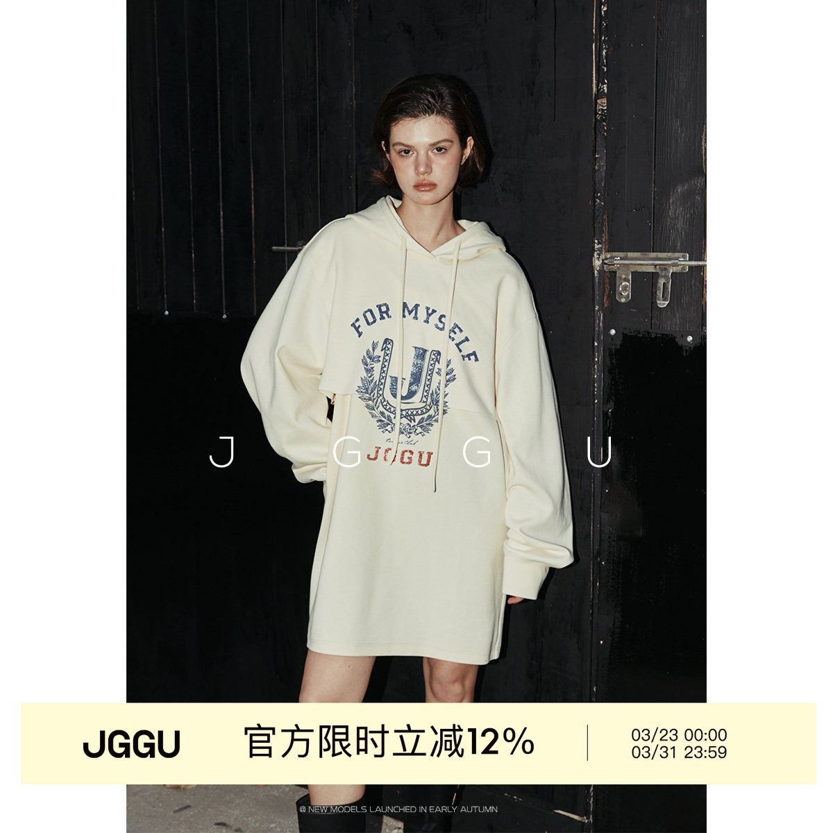 晶咕黑标JGGU美式复古假两件印花连帽卫衣连衣裙2025新款春季百搭