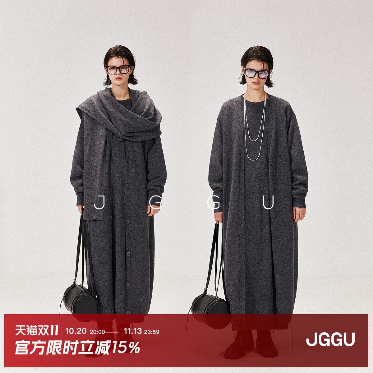 晶咕黑标JGGU羊毛＋山羊绒混纺针织开衫外套连衣裙披肩系列套装