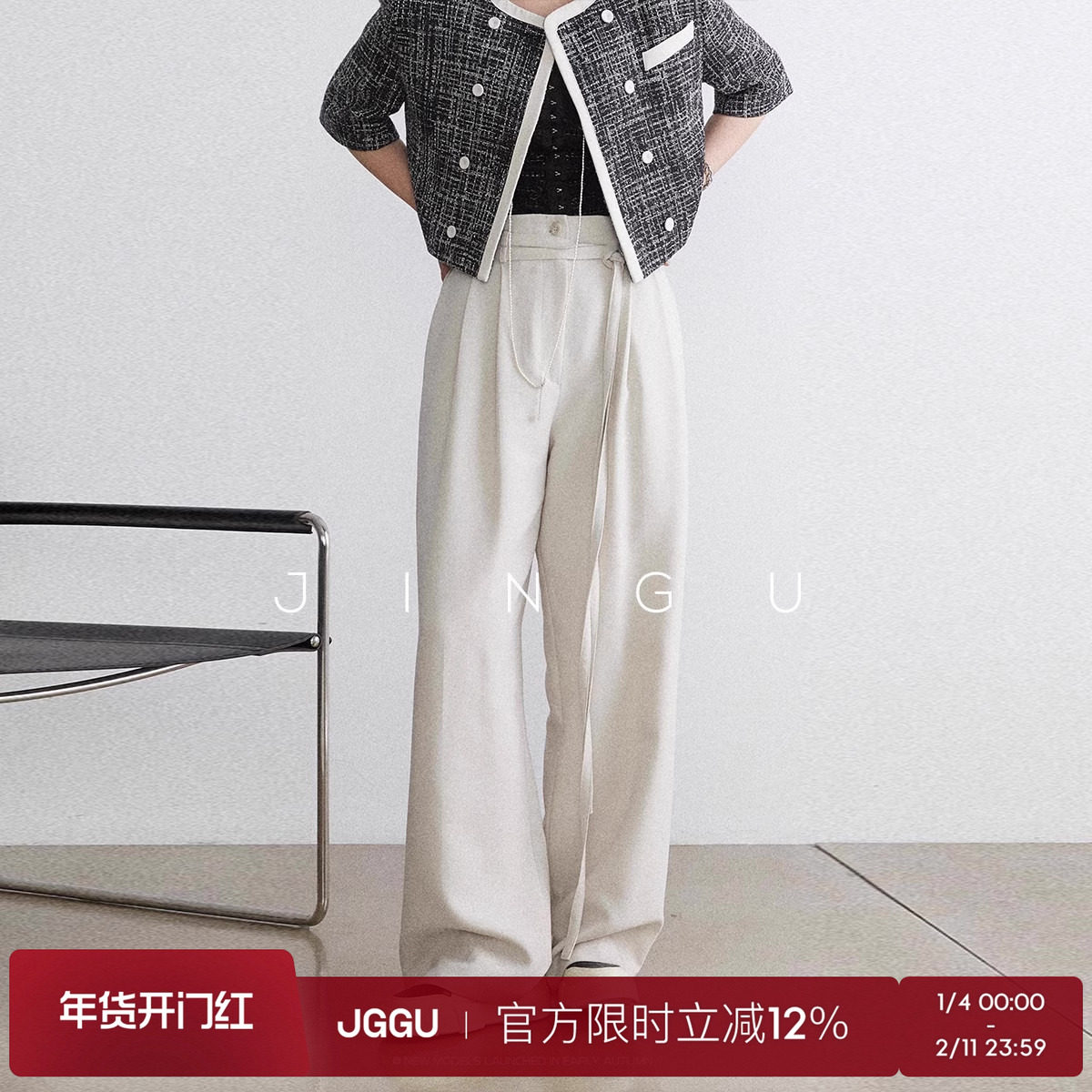 晶咕黑标JGGU女装腰头双腰带阔腿裤宽松显瘦遮肉休闲西装裤,女装/女士精品,大码裤装,淘宝优惠券,粉丝福利购,淘宝优惠卷