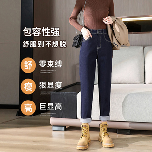 秋冬宽松加绒小个子高腰哈伦牛仔裤 2024新款 女款 墨蓝色萝卜老爹裤