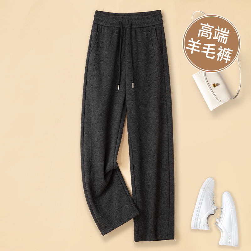 高品质窄版醋酸羊毛裤加绒小个子