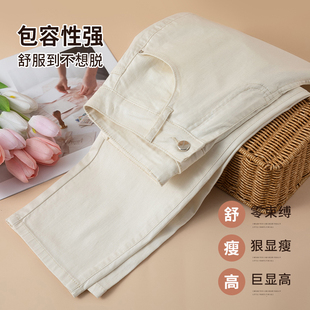 遮肉大码 小个子直筒老爹裤 胖mm 女宽松显瘦2024薄款 杏色哈伦牛仔裤