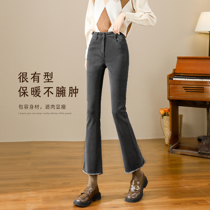 不掉色高端牛仔裤毛边微喇裤加绒