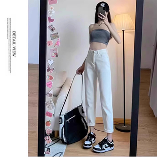 2024新款 夏季 女哈伦萝卜老爹裤 白色牛仔裤 小个子九分宽松胖mm 薄款