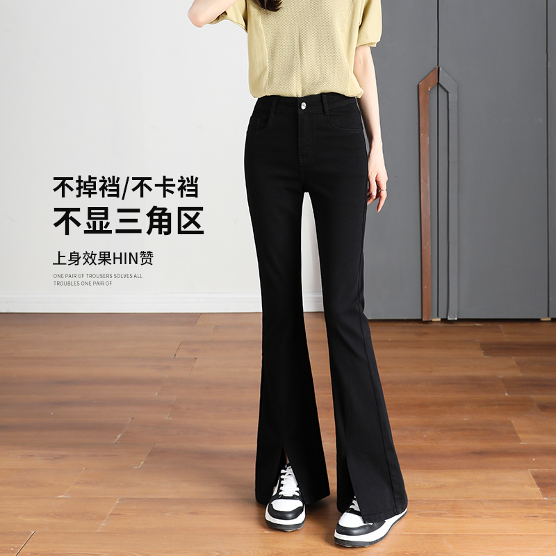 开叉微喇牛仔裤女赠送运险