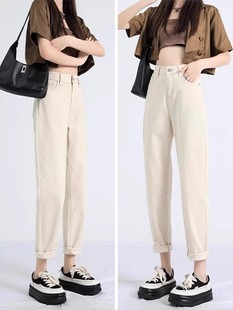 女夏天薄款 胖mm宽松老爹裤 哈伦牛仔裤 2024新款 大码 白色垂感香蕉裤