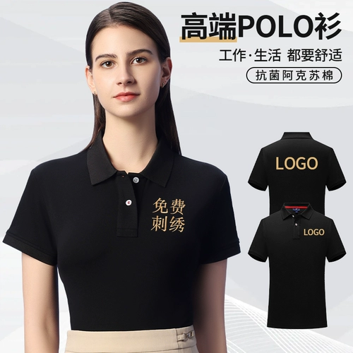 Элитная футболка polo для работы, хлопковая футболка с коротким рукавом, делается под заказ, с вышивкой, с печатью вашего логотипа