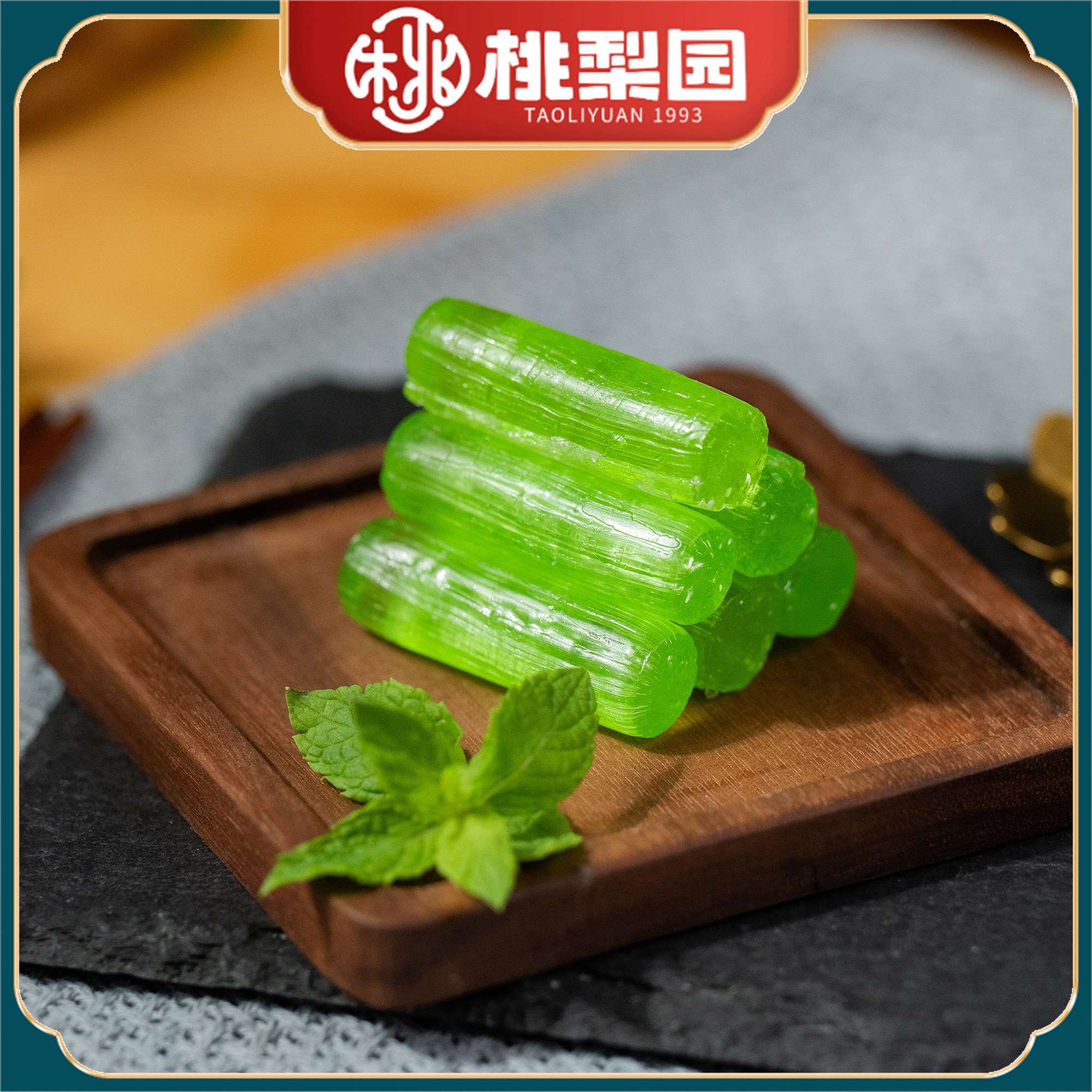 老式绿薄荷棍500g克休闲零食薄荷味糖迎宾桃梨园重庆特产散称热卖