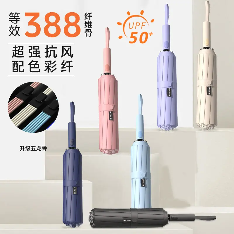 水彩小景雨伞加大加固加厚抗暴风