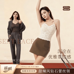 新款蕉树蕾丝美背吊带含胸垫山茶花甜辣风V领秋冬保暖磨毛内里