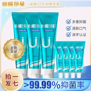 幽螺莎星口腔黏膜抑菌膏牙膏