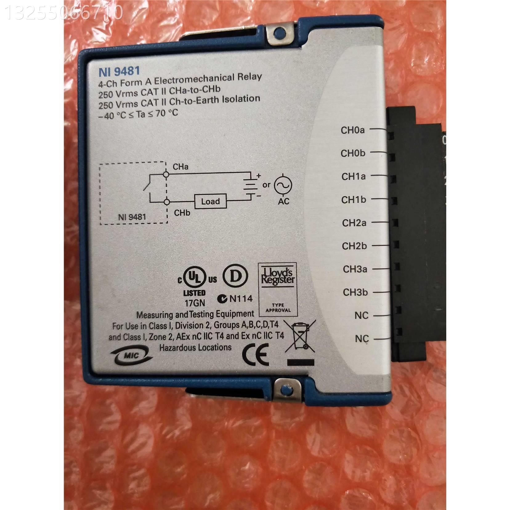 可议价二手9成新美国NI-9481数据采集用DAQ现货C系列继电器输出模