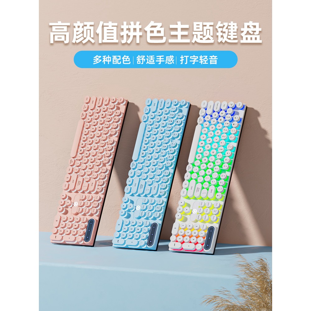 【颜值爆款】赛博朋克键鼠月10W
