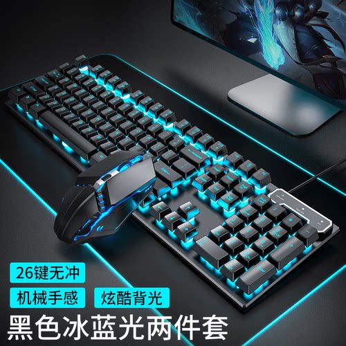 【键鼠套装平价榜单第四】推荐