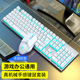 机械手感键盘鼠标套装 有线台式 电脑笔记本游戏电竞打字专用j键盘