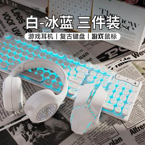 KM800机械手感有线键鼠耳机三件套键盘游戏电竞专用办公复古朋克