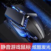 牧马人游戏鼠标静音电竞笔记本台式 电脑通用有线外设黑神话悟空