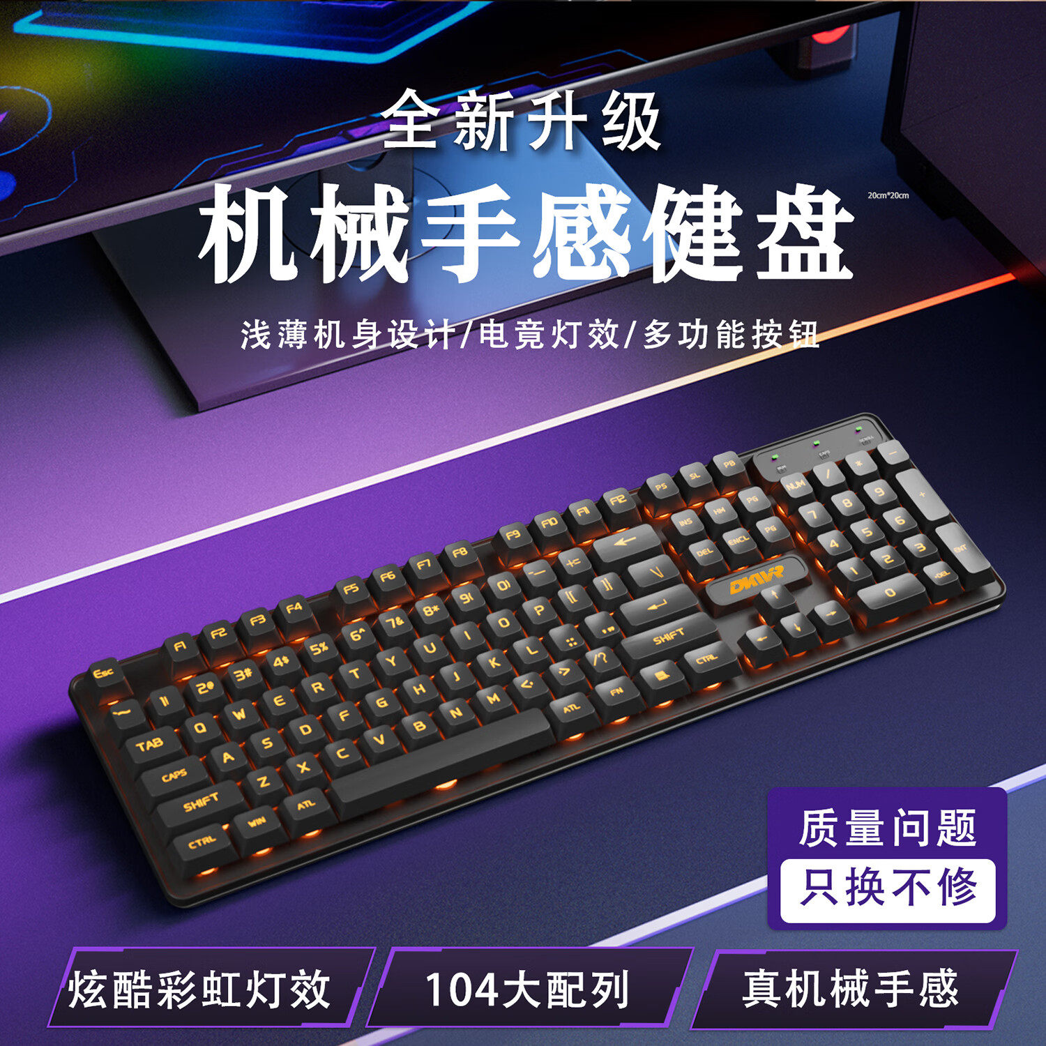 有线键盘电竞游戏键盘机械电脑键盘鼠标套装办公台式通用外设键鼠,电脑硬件/显示器/电脑周边,键鼠套装,淘宝优惠券,粉丝福利购,淘宝优惠卷