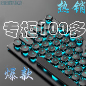 机械手感有线键盘鼠标套装 电脑笔记本通用办公游戏电竞外设三件套