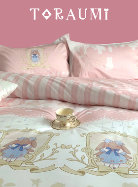 甜点兔60S纯棉贡缎床上四件套 法式少女心被套甜粉色床单可爱床品