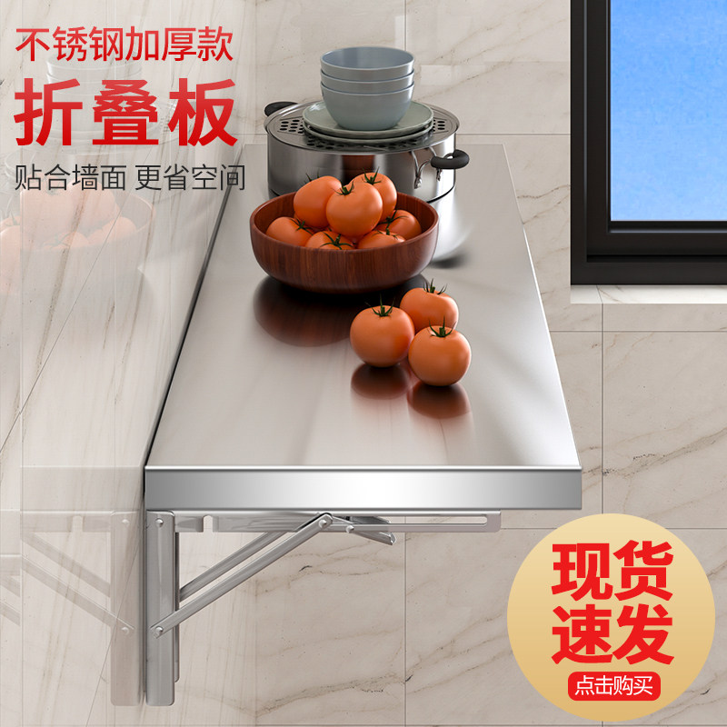 加厚不锈钢厨房壁挂式置物架上墙打孔微波炉架挂墙面收纳层架子单