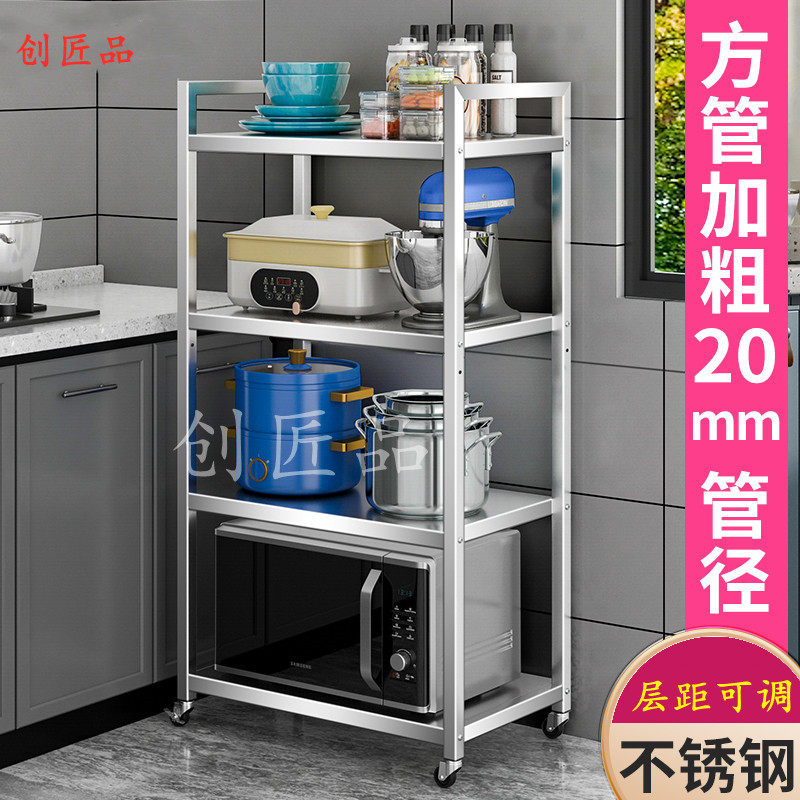 带轮置物架多层收纳层架厨房不锈钢落地多功能电饭锅微波炉置物架
