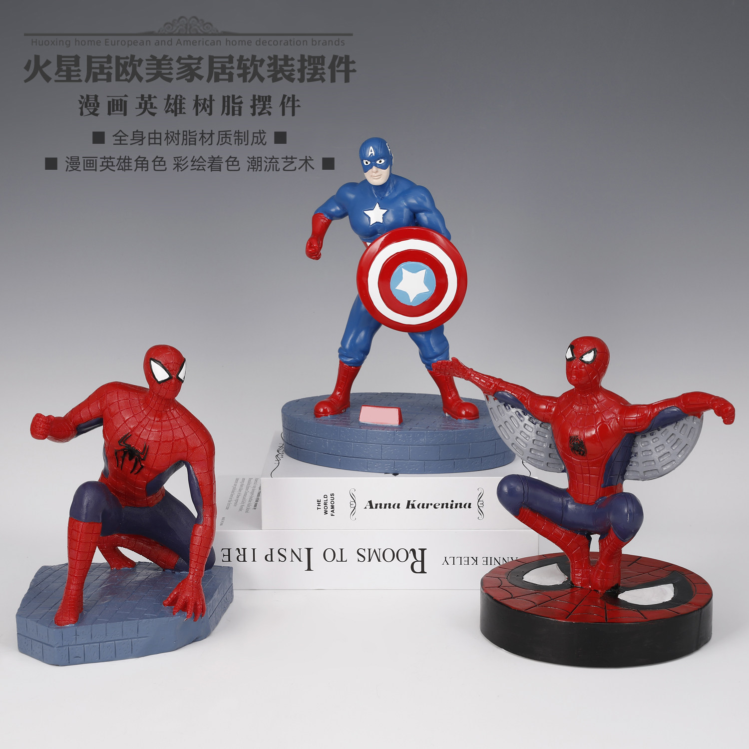 现代创意潮流卡通树脂彩绘人物蜘蛛侠美国队长儿童房装饰家居摆件