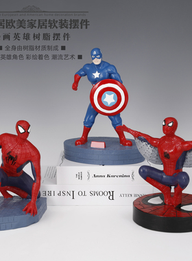 现代创意潮流卡通树脂彩绘人物蜘蛛侠美国队长儿童房装饰家居摆件